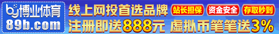 89b